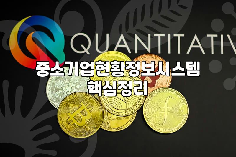 소상공인확인증 발급이 왜 모든 지원금의 첫 단추인가
