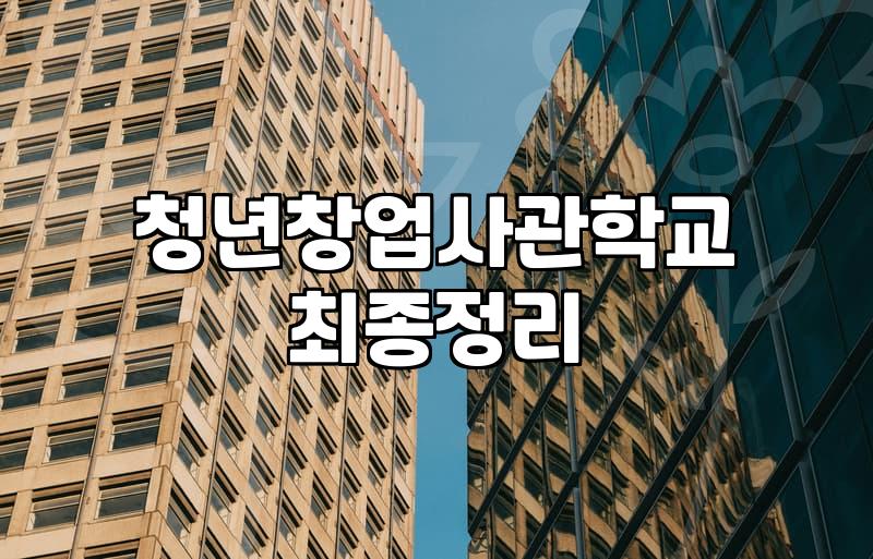 나에게 맞는 청년지원금, 어디서 어떻게 찾아야 할까?