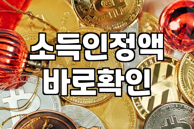 놓치기 쉬운 복지혜택 꼼꼼하게 챙겨서 활용하는 현실적인 방법