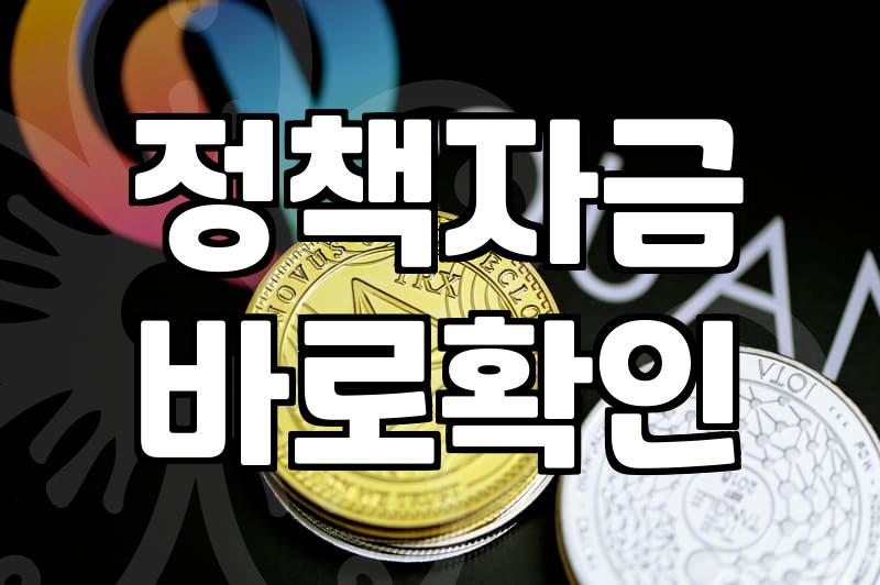 신용보증재단 소상공인 대출, 이것만 알면 신청 쉬워요