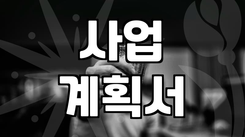 정책지원금, 이것만 알면 신청 절반은 끝