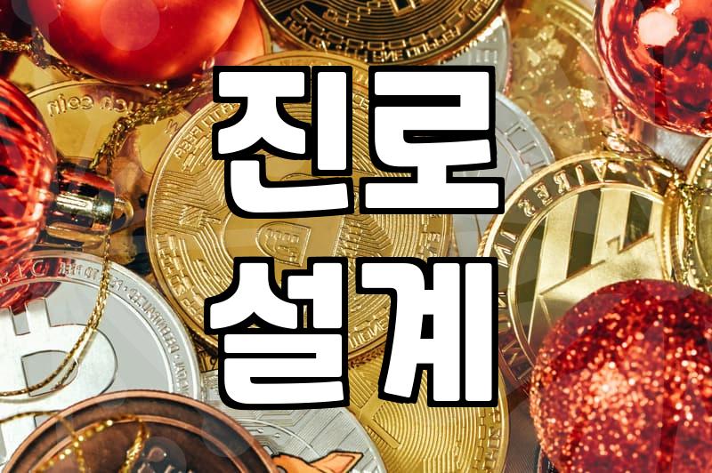 버크만검사, 정부 지원받아 무료로 하는 법