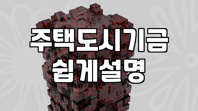 나에게 맞는 주거지원 정책 찾기