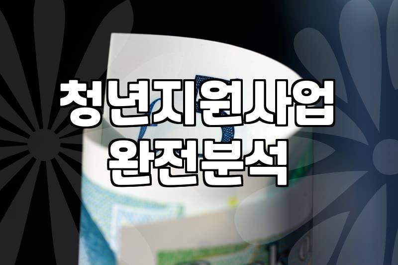 요즘 채용 시장의 중고신입 선호 현상과 현실적인 대응 전략