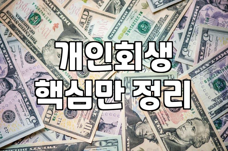 집에서 하는 부업 좀 알아보려다 서류부터 막혔던 기억