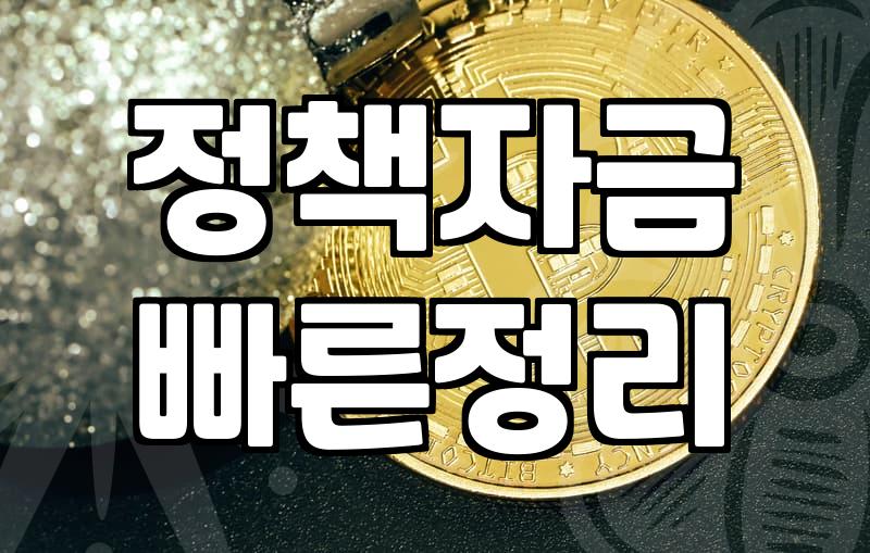 정부지원 사업 활용해 미디어커머스 매출 만드는 현실적 전략