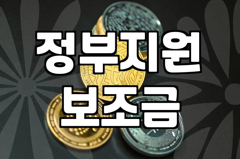 할머니 장기요양보호 등급 신청하느라 공단 들락날락했던 몇 주간의 기록