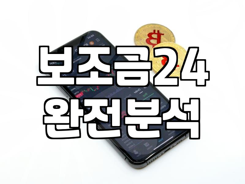 정부 지원금 신청하러 갔다가 서류 떼는 수수료만 쓰고 온 기분