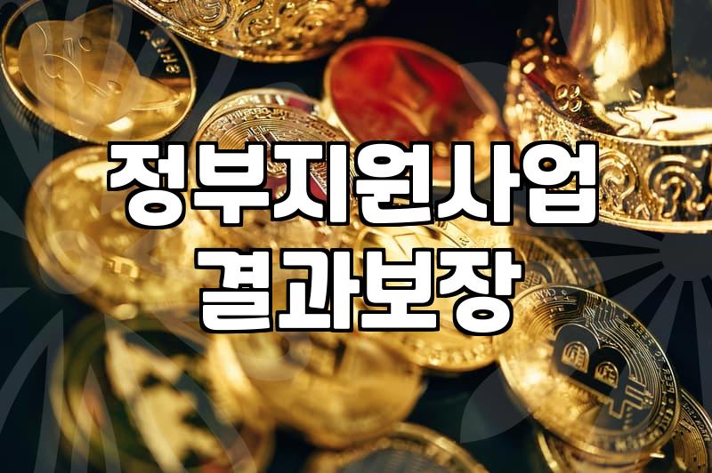 정부정책, 겉보기와 현실 사이의 간극에 대하여