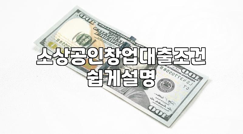 개인사업자 정부지원금, 서류 뒤에 숨겨진 현실적인 고민들