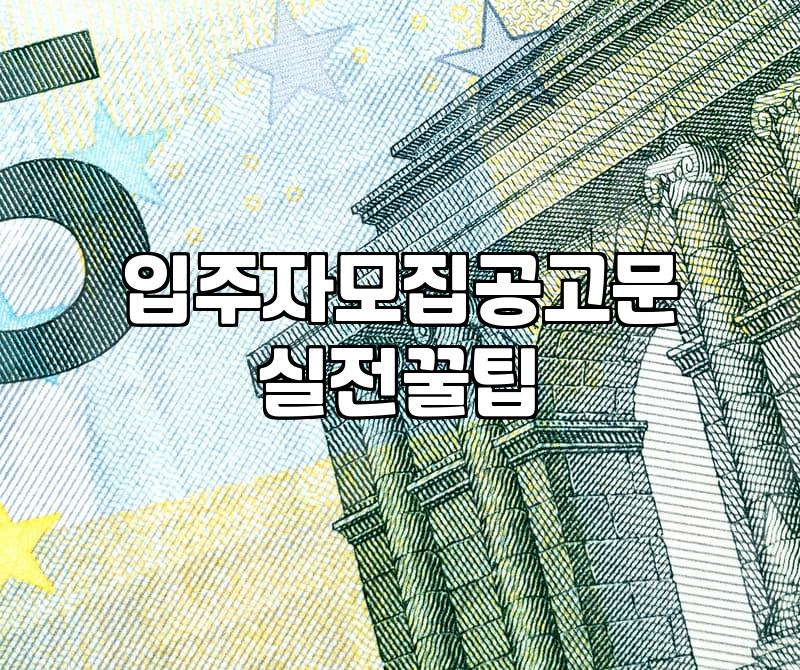 청년 주거지원을 위해 반드시 따져봐야 할 조건과 현실적 준비 과정