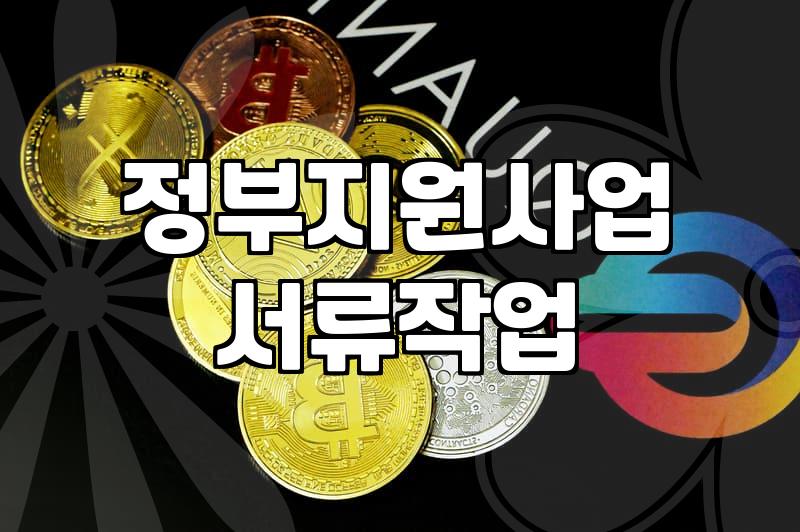 서류 뭉치를 뒤지다가 밤을 샜던 날
