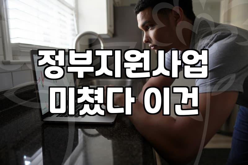 복지혜택, 신청만 하면 다 해결될까? 현실적인 고민과 경험담