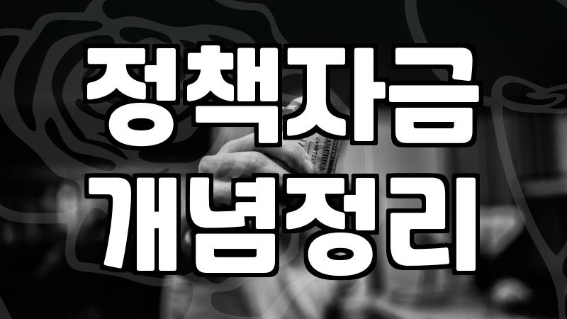 청년지원금, 이것만 알면 신청 쉬워져요