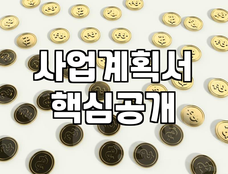 실패 확률을 낮추는 성공적인 창업지원 정책 활용법