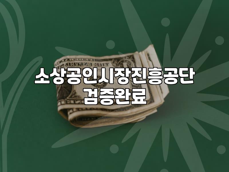 라멘전문점 창업 시 알아야 할 실전 정부지원금 활용법