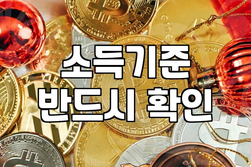 주거지원 혜택을 놓치지 않기 위해 지금 바로 확인해야 할 현실적인 체크리스트
