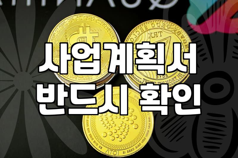정책자금, 중소기업 성장의 든든한 디딤돌
