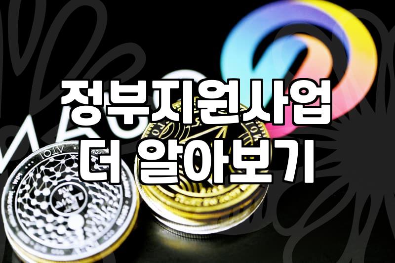 복지혜택, 솔직히 전부 다 챙기는 건 불가능합니다