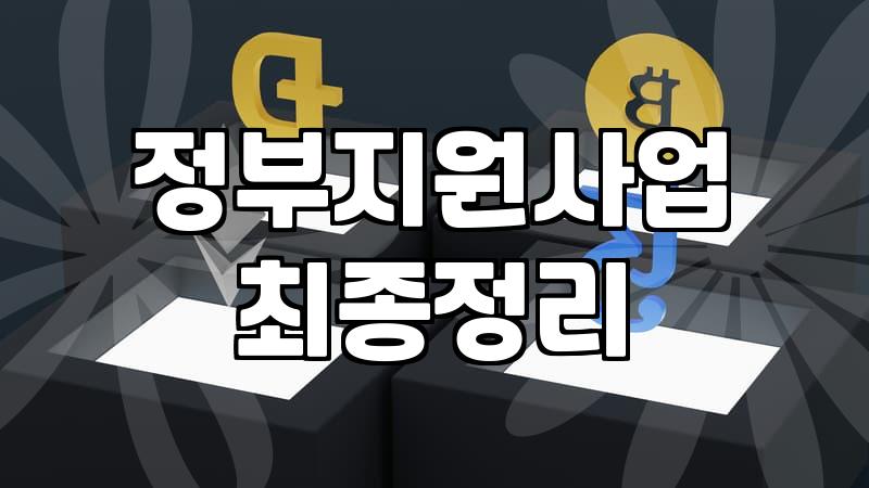 청년사업자대출, 이것만은 꼭 알아두세요