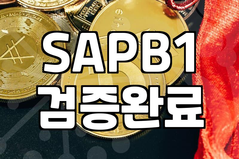 지원금을 받아서 ERP를 바꾸면 편해질 줄 알았는데