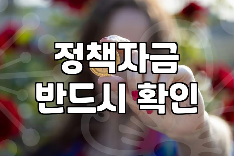 정부지원금, 인사노무 문제 해결의 열쇠는?