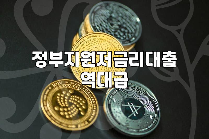 청년지원금 신청 시 확인해야 할 핵심 자격 요건과 지원 범위