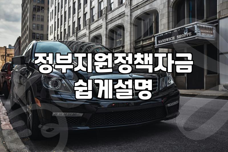 정부지원사업 신청 시 탈락을 방지하는 실질적인 평가 기준