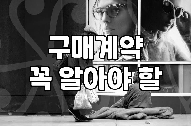 전기차 보조금 신청 전 반드시 확인해야 할 예산 소진과 출고 시점의 상관관계