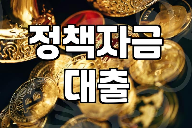 소상공인지원금 신청 대상과 현실적인 지원 항목 확인법