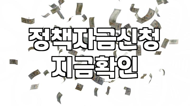 사업자금 좀 알아보려다가 서류 뭉치에 파묻혔던 기억