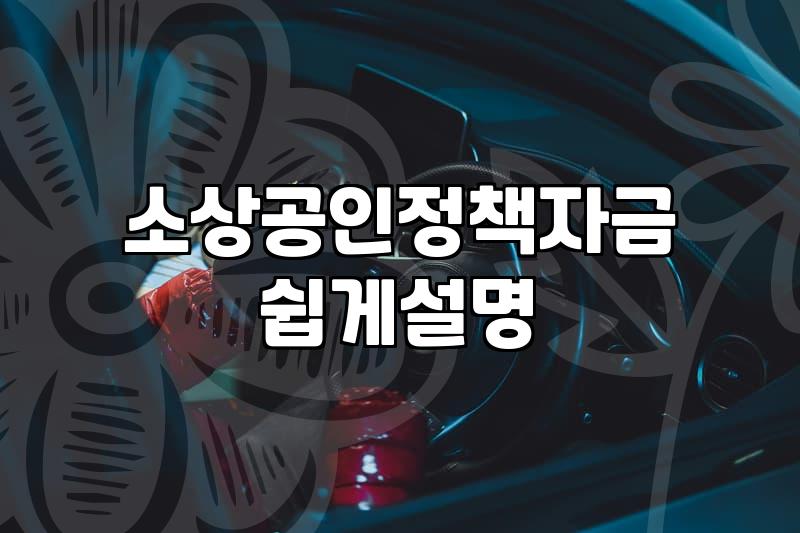 서류 뭉치를 뒤적거리다 포기할 뻔했던 날