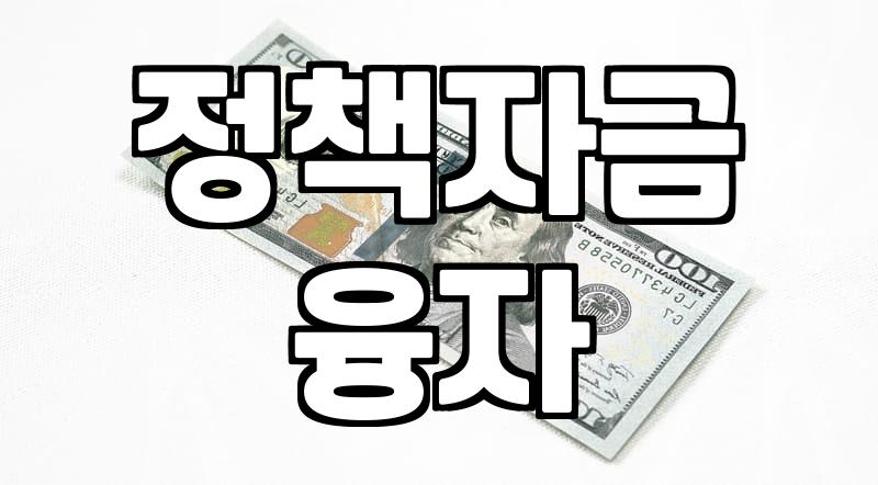 정부지원금으로 금형제작 비용 절감하는 법