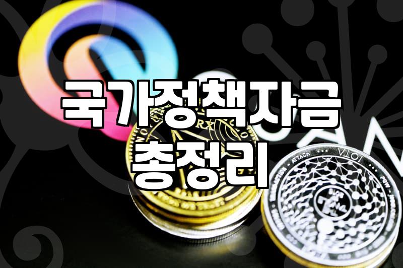 대출 한도가 원래 생각했던 것보다 깎여서 나오고 나니 고민이 늘었다