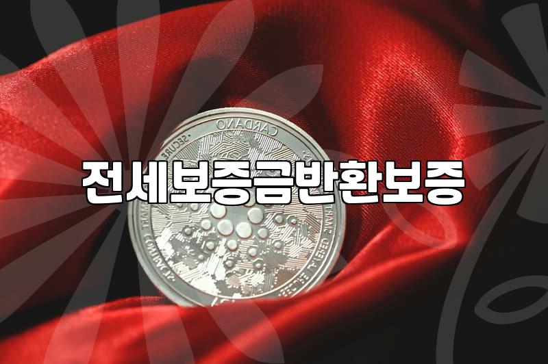 전세 사기 걱정 없는 공공임대부터 월세 지원까지 나에게 맞는 주거지원 혜택 찾는 방법