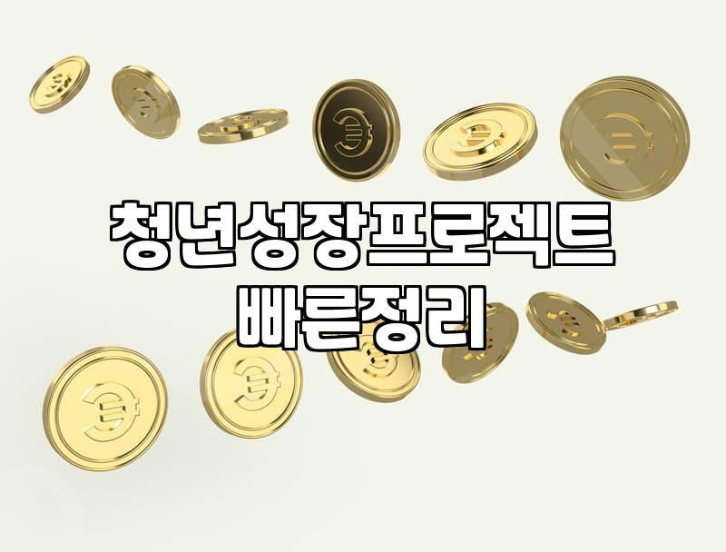 청년성장프로젝트 교육 들으러 마포까지 가던 길에 들었던 생각