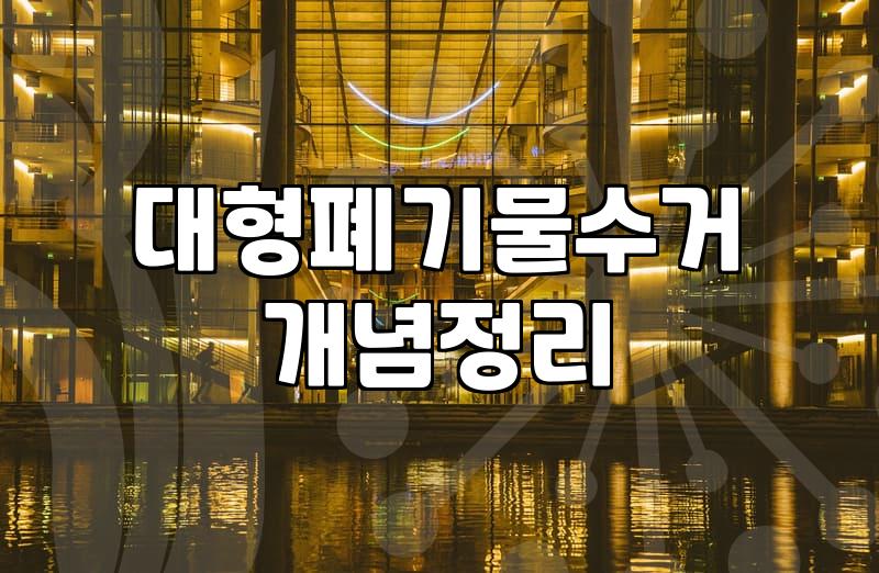 집정리업체 부를지 직접 할지, 30대 직장인의 현실적인 고민