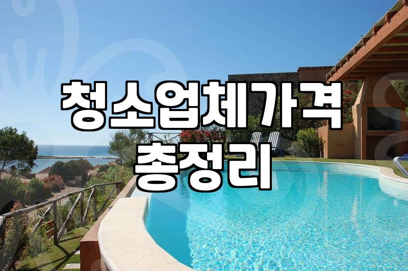 냉장고 뒤쪽을 열어본 날의 후회