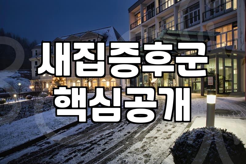 입주가사도우미, 믿고 맡길 수 있을까?