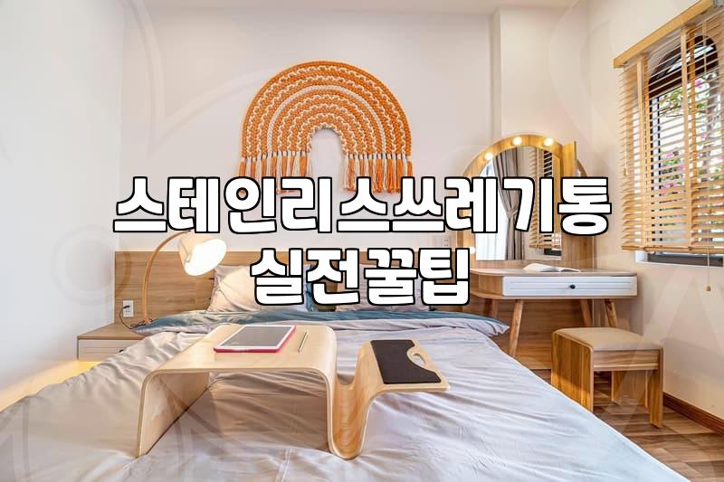 업소용쓰레기통 선택 시 반드시 고려해야 할 내구성과 용량 기준