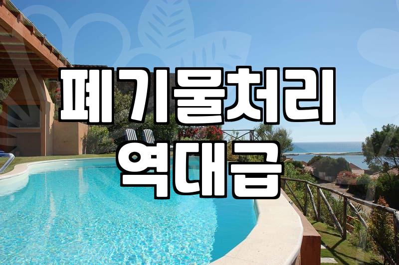 이사 후 중고냉장고, 버려야 할까 팔아야 할까?