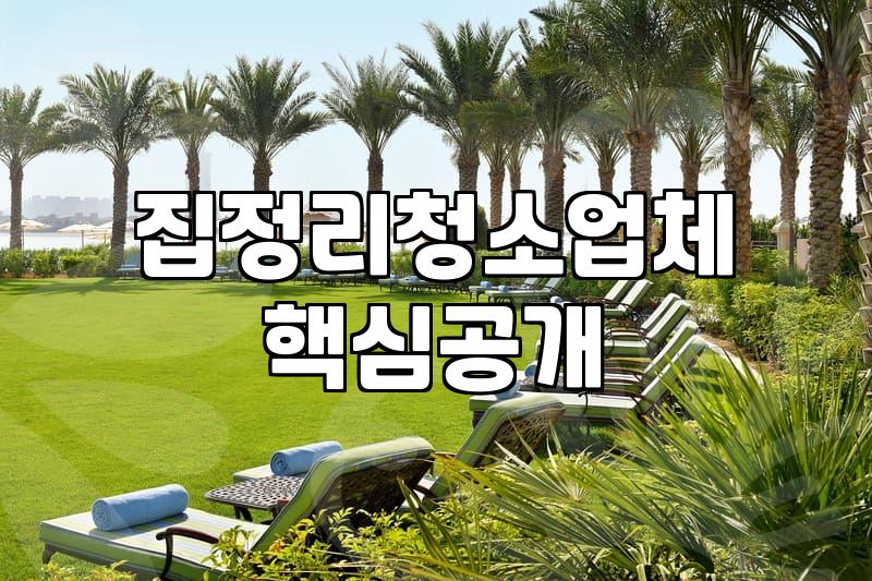 냉장고 청소, 직접 할까 업체를 부를까? 현실적인 고민과 후기