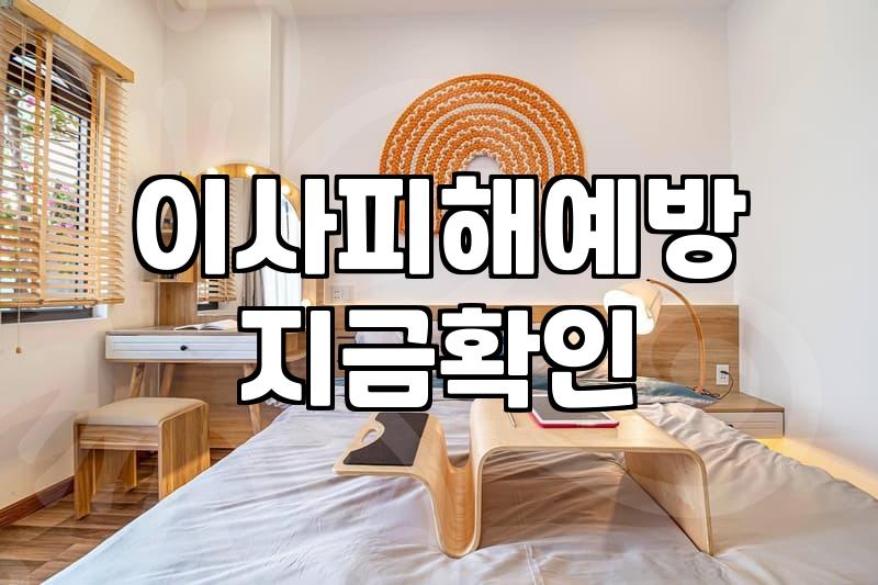 포장이사가격비교, 이사 전문가가 겪어본 숨은 함정은?