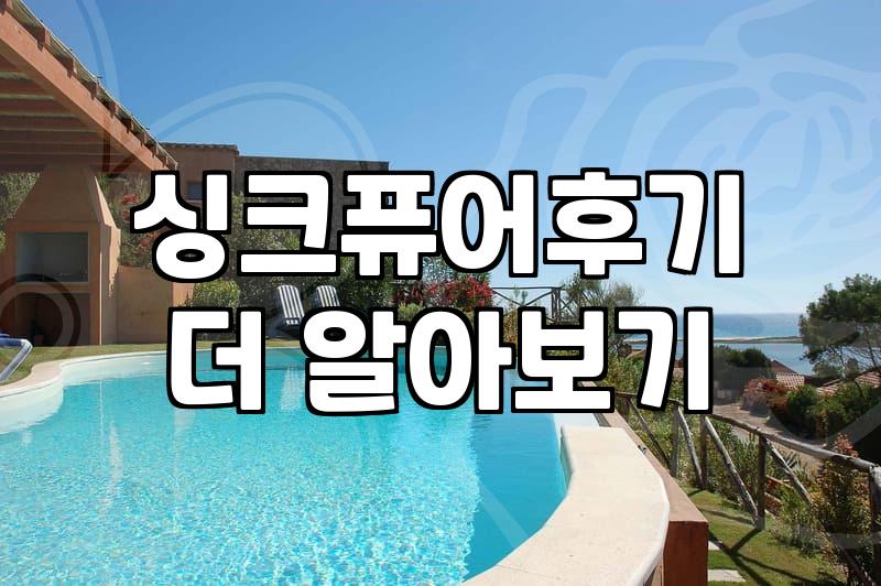 가정용 음식물 처리기 고를 때 따져봐야 할 현실적인 부분들