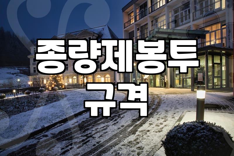 20리터종량제쓰레기통 알맞은 규격과 실사용 주의사항