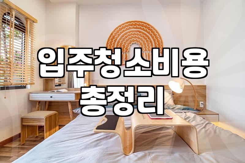 분명히 예약할 땐 이 가격이 아니었는데