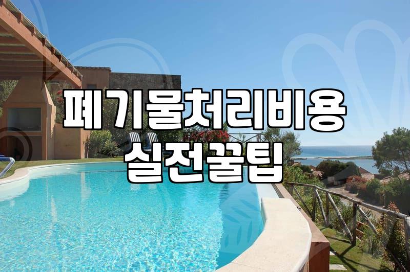 고물상과 폐기물 처리에 관한 솔직한 경험담: 환상과 현실 사이