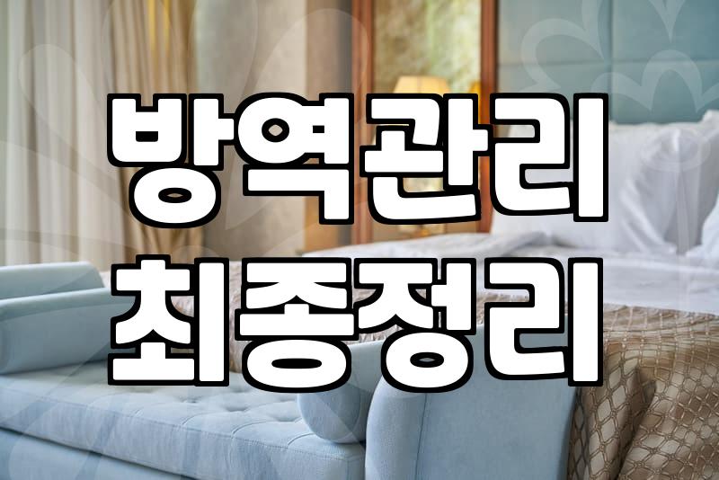 바퀴119 부를지 말지 고민되는 순간 확인해야 할 체크리스트