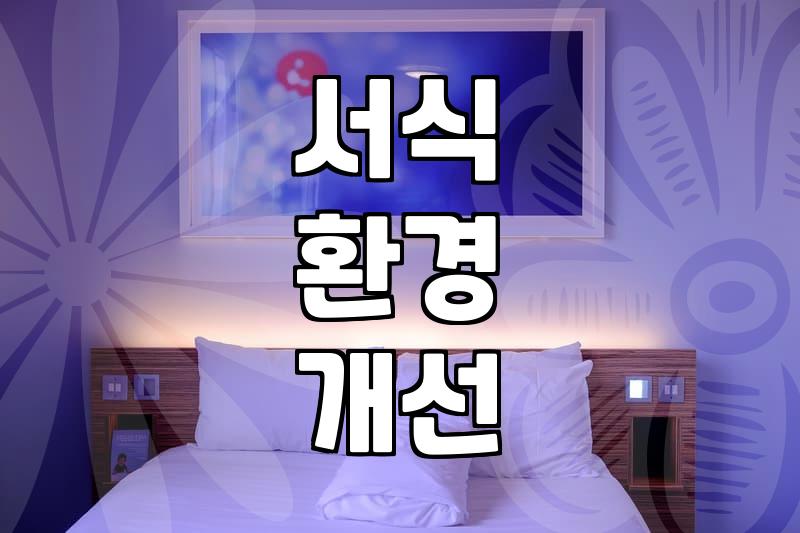 바퀴벌레약, 어떤 제품을 골라야 할까?