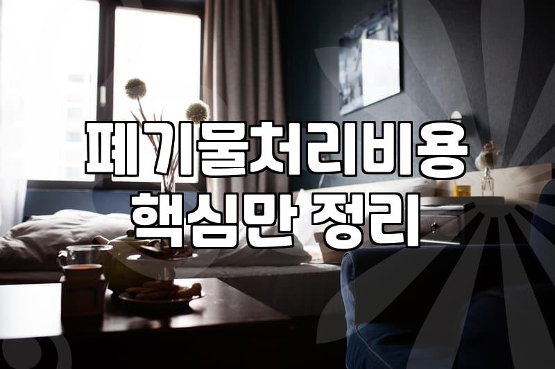 이사 준비하다가 1톤 트럭을 부를까 고민했던 날